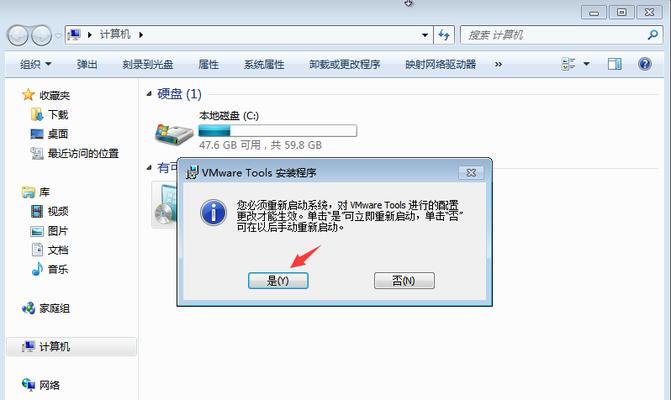 使用Win7虚拟机安装教程，让您轻松体验Win7系统（详细步骤讲解）
