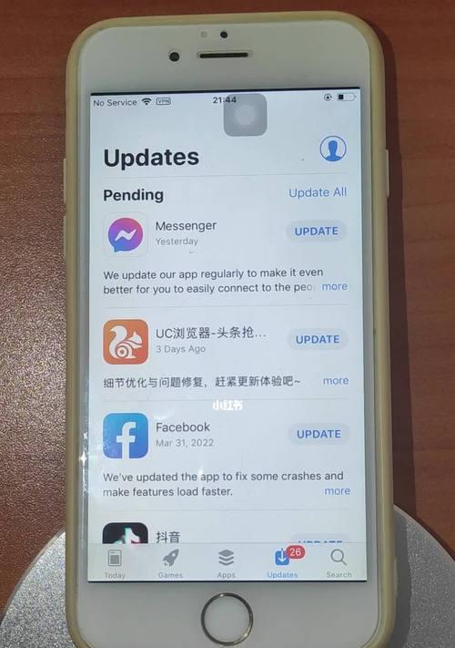 解决苹果手机消息延迟的方法（优化设置）