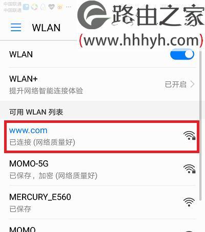 重新设置上网（简单步骤帮助您重新连接网络）