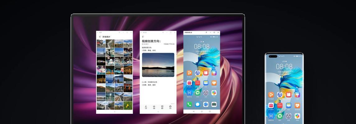 华为Mate10Pro（探索Mate10Pro的令人惊叹功能和卓越性能）
