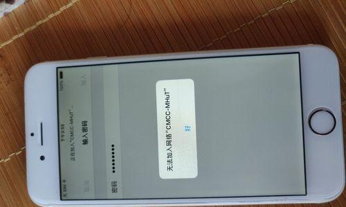 解决iPhone无法连接网络的实用技巧（iPhone网络连接问题原因及解决方法）