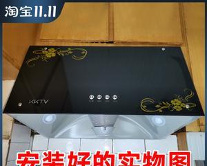 康佳油烟机自动清洗方法（让清洗变得更简单）