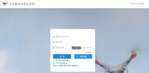 解决电脑一直注销问题的方法（电脑注销问题的解决办法）