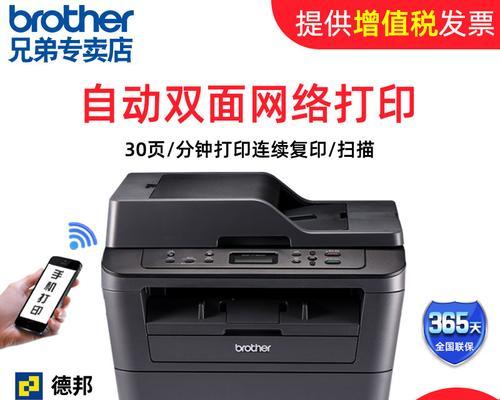 解决兄弟复印机复印故障的有效方法（简单实用的复印机故障排除指南）