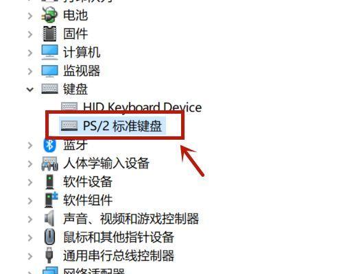 电脑右键键盘无反应怎么办（解决方案及故障排查指南）