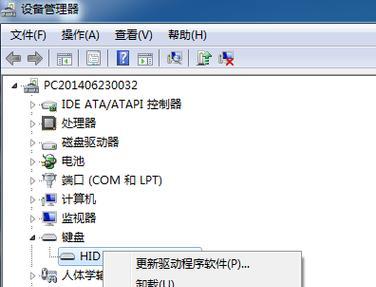 电脑右键键盘无反应怎么办（解决方案及故障排查指南）
