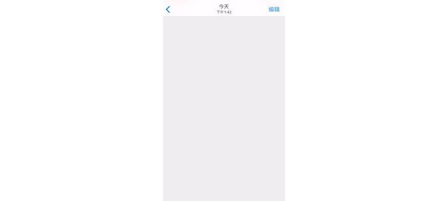 如何设置打印机感叹号为主题（解决打印机感叹号问题的简易方法）