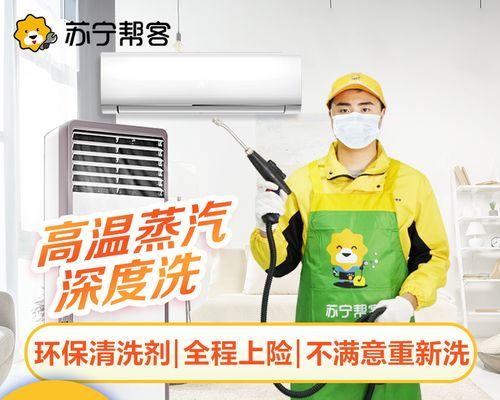 解决中央空调模式失效问题的方法（探索中央空调故障排查和解决的技巧）