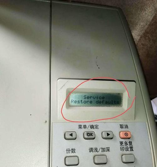 如何唤醒普通打印机（简单方法让你的打印机焕发新生）