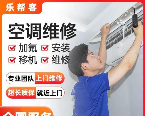 深圳中央空调维修的全面指南（从故障诊断到维修技巧）