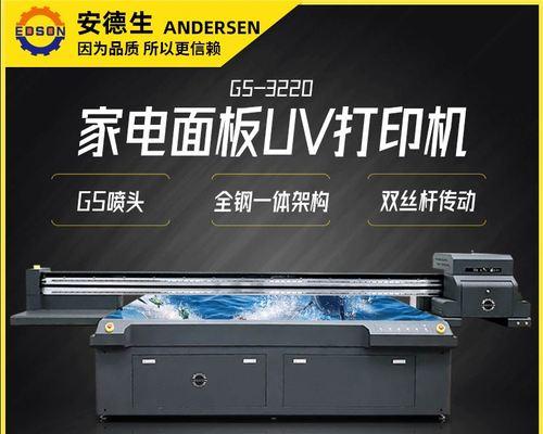 解决挨着打印机的问题（实用技巧帮你摆脱挨着打印机困扰）