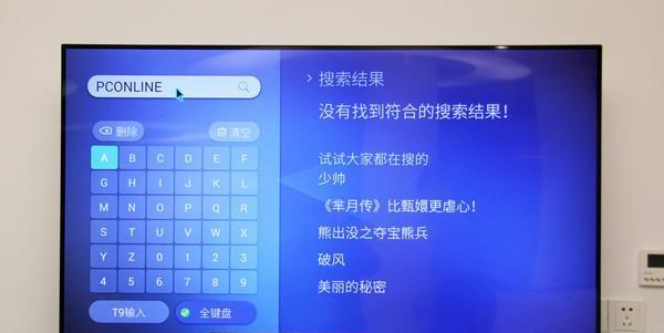 笔记本电脑鼠标失灵怎么办（快速解决笔记本电脑鼠标无响应的问题）