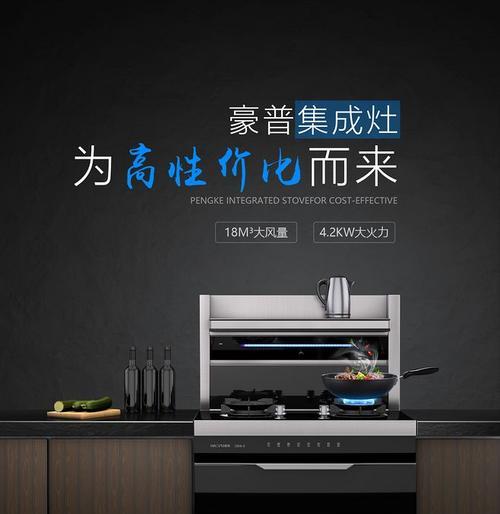 集成灶蒸箱短路的原因及解决方法（保障安全的关键是什么）