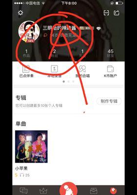 电脑全民k歌修音大揭秘（打造出完美音质的秘籍）