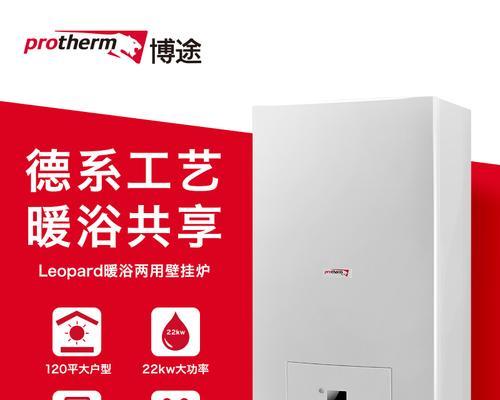 博途壁挂炉F13故障解析（常见故障及解决方法）