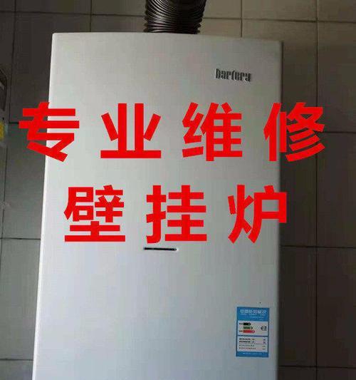 如何正确点火以史密斯壁挂炉（掌握关键步骤）
