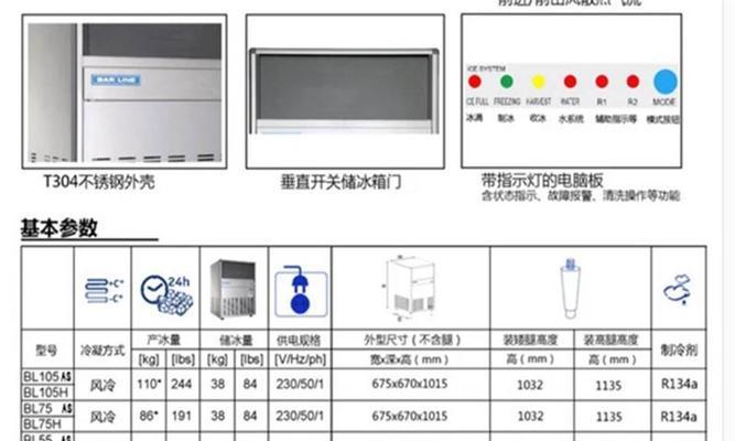 白云复印机安装维修价格详解（白云复印机安装维修价格构成及选择技巧）