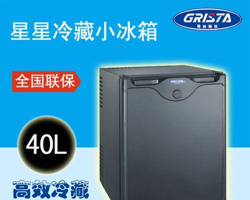 星星冷藏冰柜故障解决指南（针对星星冷藏冰柜故障的常见问题与解决方法）