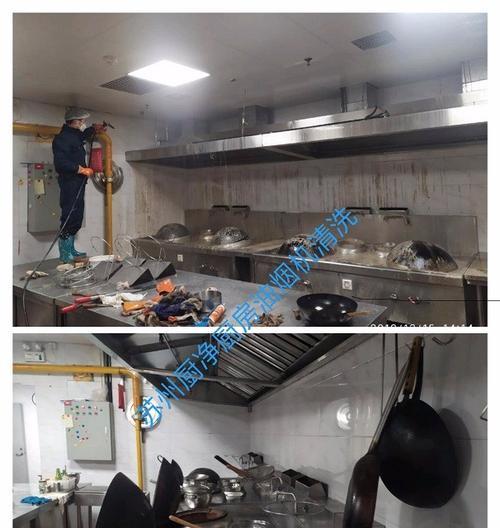 昆山蛋糕店油烟机清洗方法（教你轻松清洗油烟机）