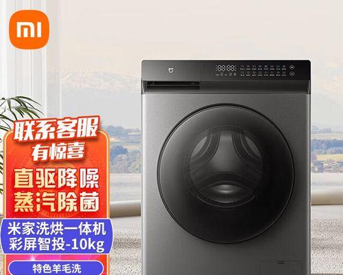 全面了解滚筒洗衣机的使用与清洗（轻松掌握滚筒洗衣机的清洗技巧及注意事项）