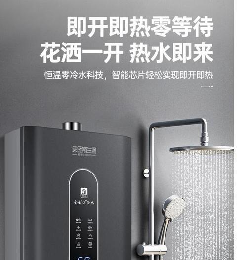 以史密斯热水器质量如何（探寻以史密斯热水器的性能和用户体验）