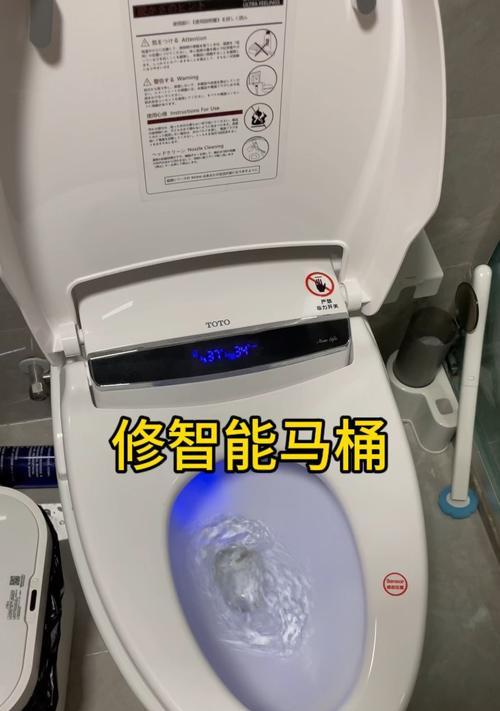 小米马桶不冲水的原因及解决方法（探究小米马桶不冲水的可能原因）