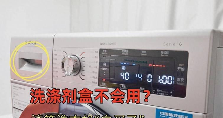 如何正确清洗滚筒洗衣机（简单易行的方法帮你保持洗衣机的清洁）