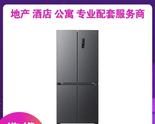 选择适合自家的冰箱品牌（挑选冰箱应该考虑哪些因素）