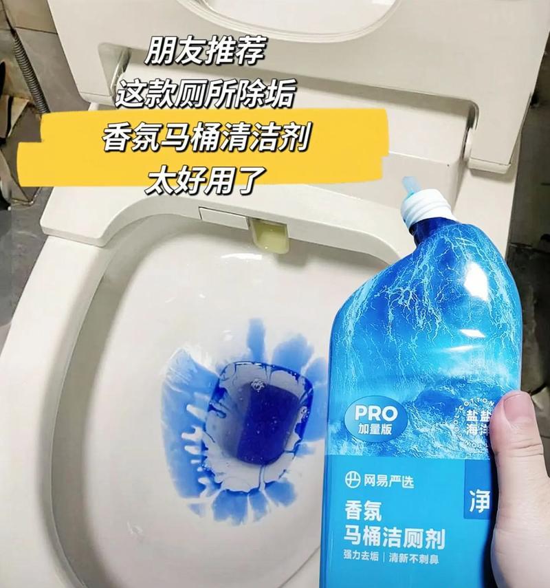 解决惠达马桶异味的方法（如何有效处理惠达马桶异味）