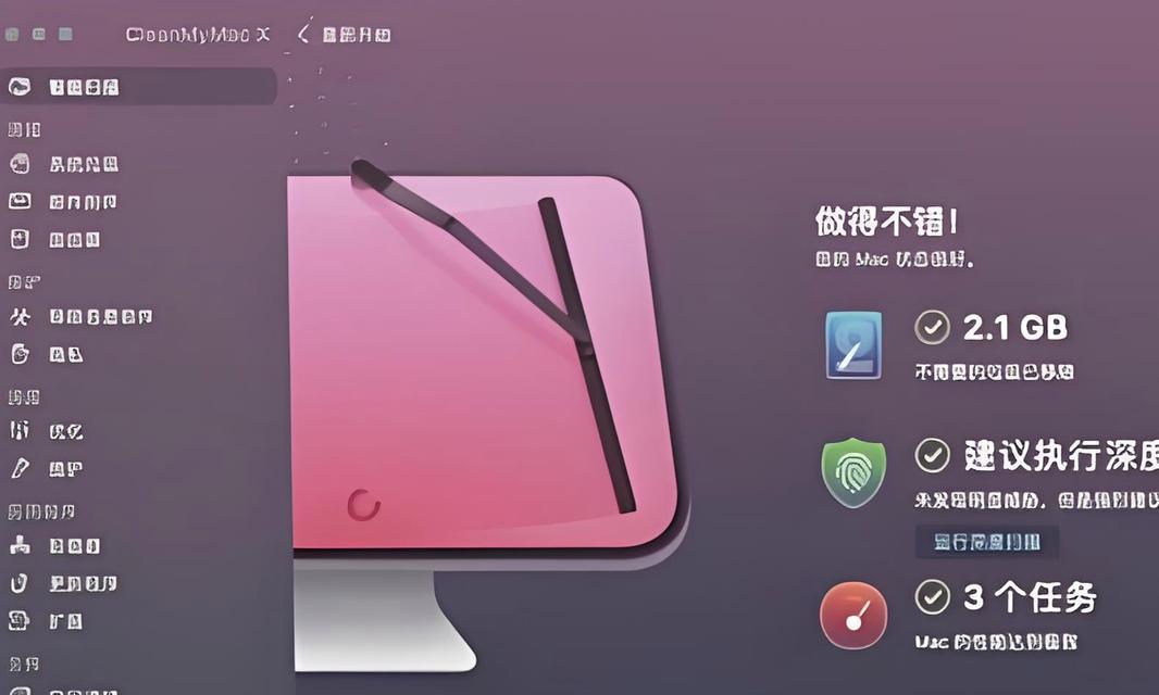 电脑卡顿怎么办（解决电脑卡顿的有效方法）