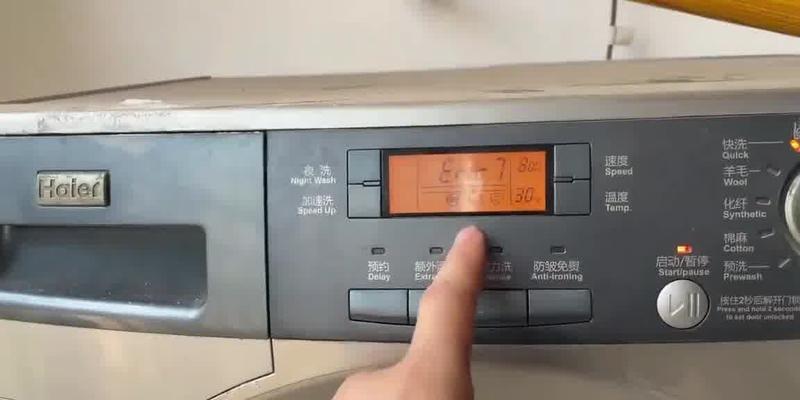 三洋洗衣机故障代码EA2解除方法（了解EA2故障代码）