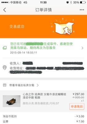淘宝同城交易如何实现无需物流？有哪些步骤和注意事项？