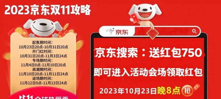 淘宝红包怎么领？领取入口在哪里？