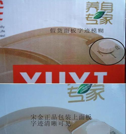 聚划算如何鉴别正品？购买时应注意哪些常见问题？