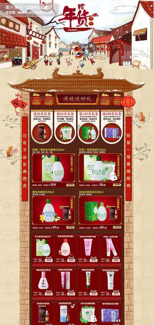手机淘宝首页分类栏怎么找？遇到分类栏找不到怎么办？