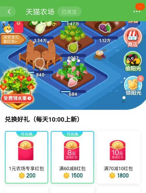 天猫新人红包怎么用？使用规则有哪些常见问题解答？