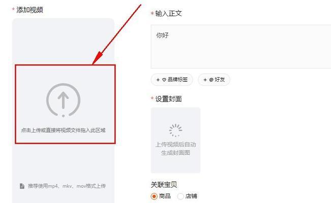 如何提升淘宝猜你喜欢的流量？有效策略有哪些？