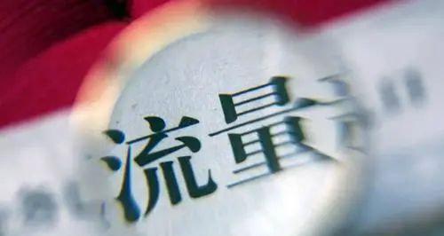 淘宝查违章查询流程是怎样的？如何快速完成违章查询？