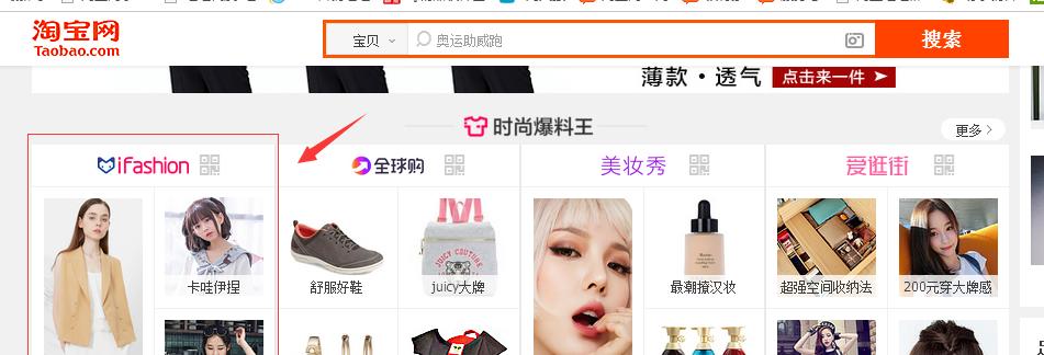 淘宝商品类目查询工具怎么用？查询商品类目有哪些常见问题？