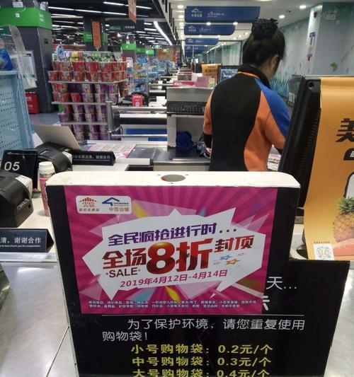 全民疯抢活动介绍？如何参与并享受优惠？