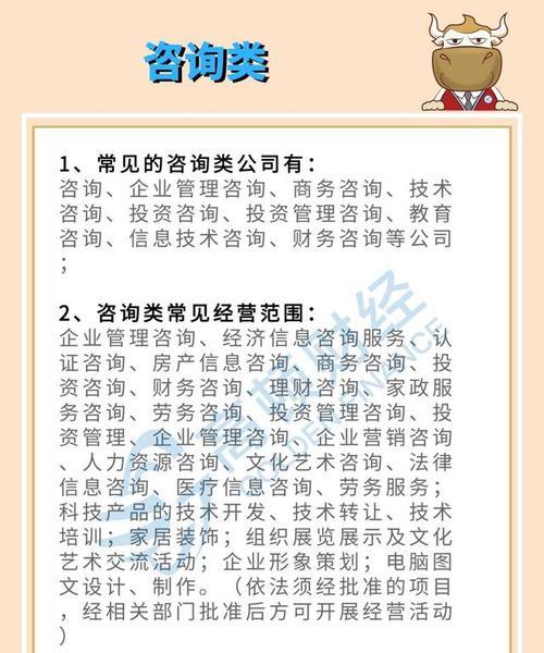 玩具营业执照经营范围包括哪些项目？如何正确填写？