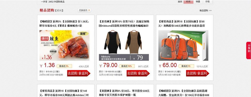 淘宝商城网上购物网怎么用？常见问题有哪些解决方法？