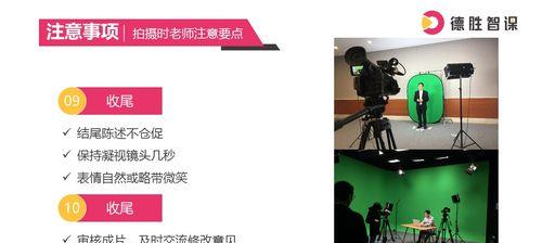 视频拍摄注意事项有哪些？如何避免常见错误？