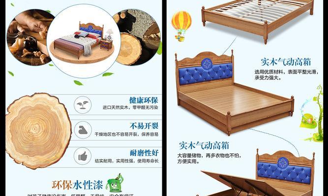 淘宝详情页制作教程怎么学？常见问题有哪些解决方法？