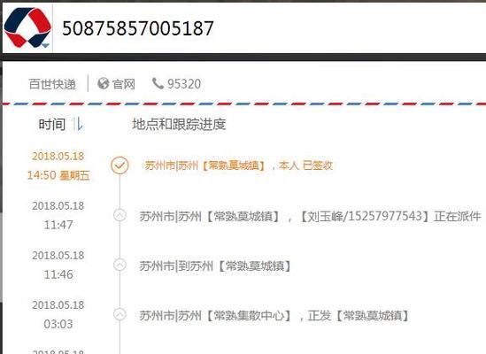 如何将订单拆分成两个包裹？拆分后需要注意什么？