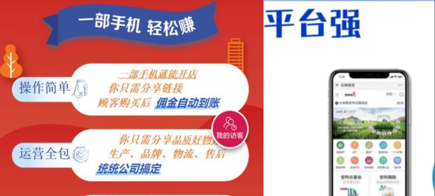 开网店要投资的费用是多少？如何合理规划预算？