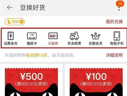 淘宝外卖加盟规则是什么？如何加盟淘宝外卖？