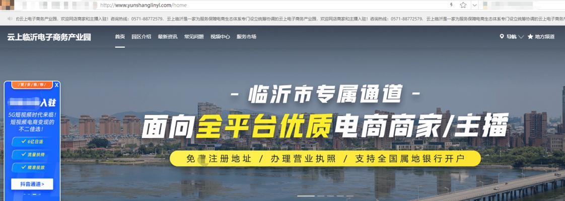 在家开网店需要办理哪些营业执照规定？如何快速完成注册流程？