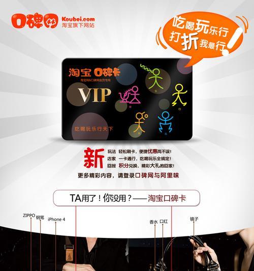 淘宝口碑卡怎么激活？激活过程中遇到问题怎么办？