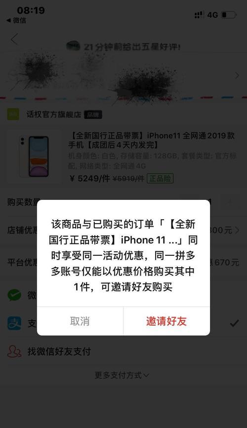 如何查询商家退款成功的订单？退款成功后订单状态会如何变化？